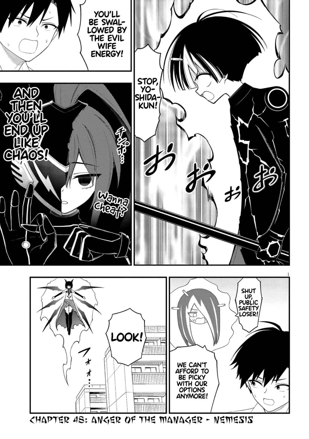 Ingoku Danchi Chapter 48 - Page 1