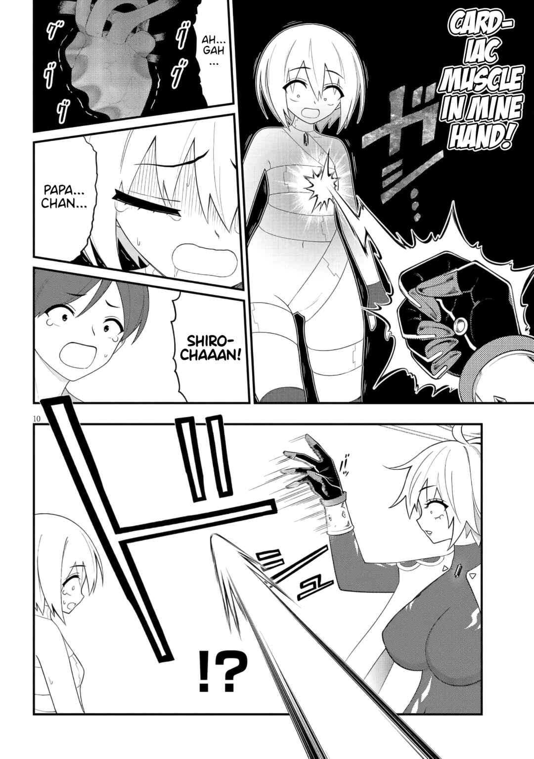 Ingoku Danchi Chapter 48 - Page 10