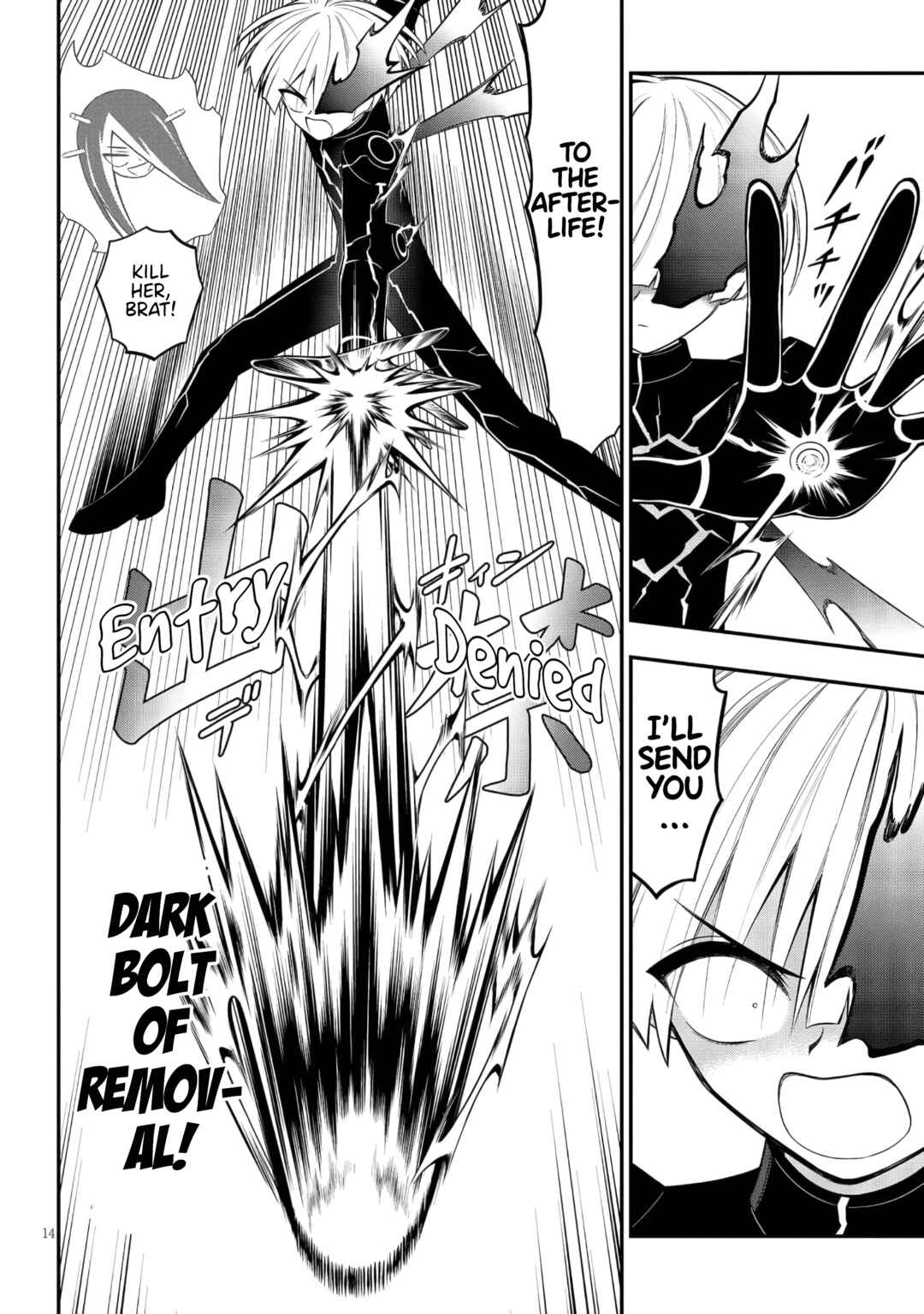Ingoku Danchi Chapter 48 - Page 14