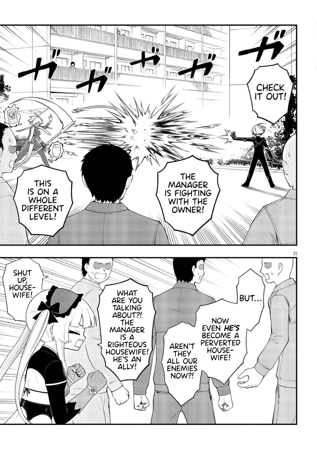 Ingoku Danchi Chapter 48 - Page 21