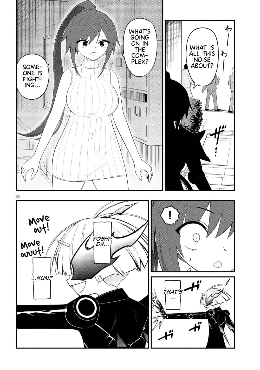 Ingoku Danchi Chapter 48 - Page 22