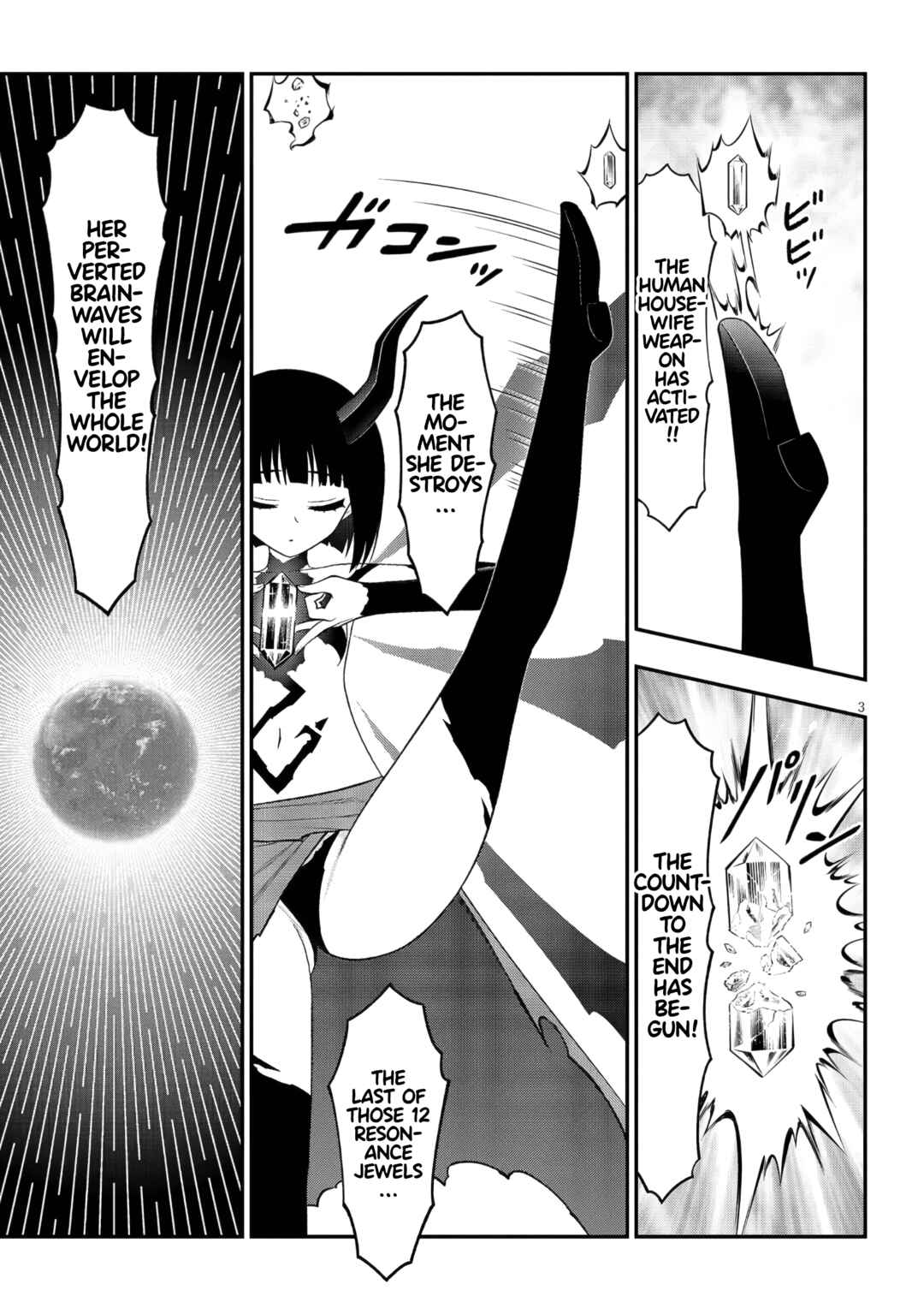 Ingoku Danchi Chapter 48 - Page 3