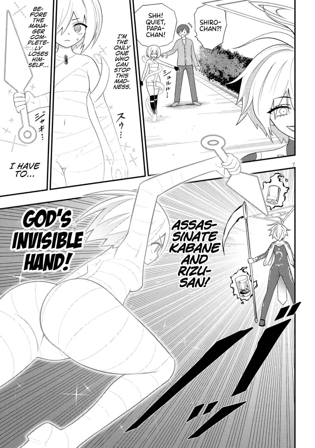 Ingoku Danchi Chapter 48 - Page 7