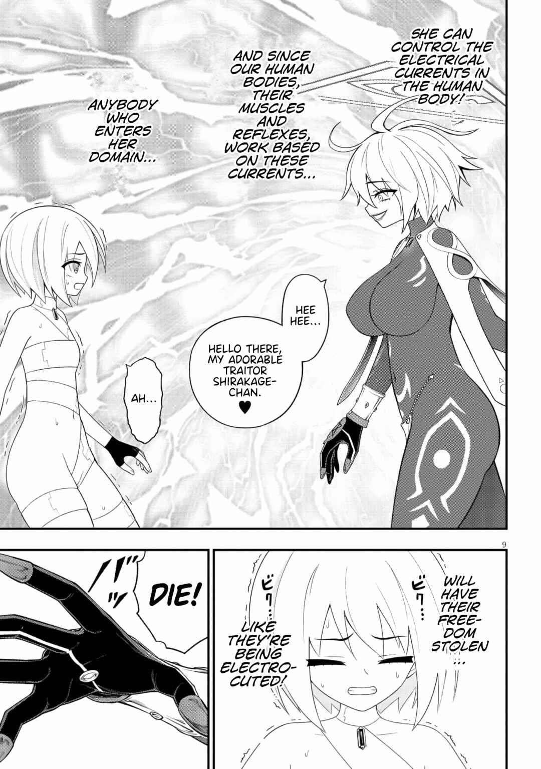 Ingoku Danchi Chapter 48 - Page 9
