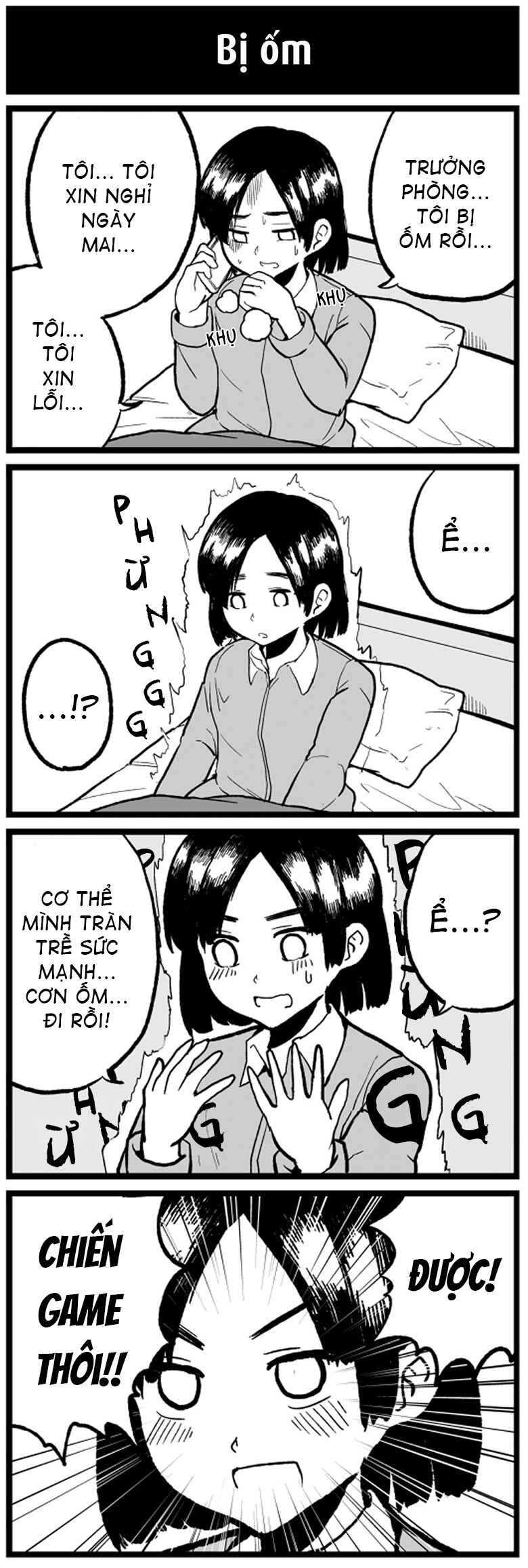Feeling Sick Chapter ? - Page 1
