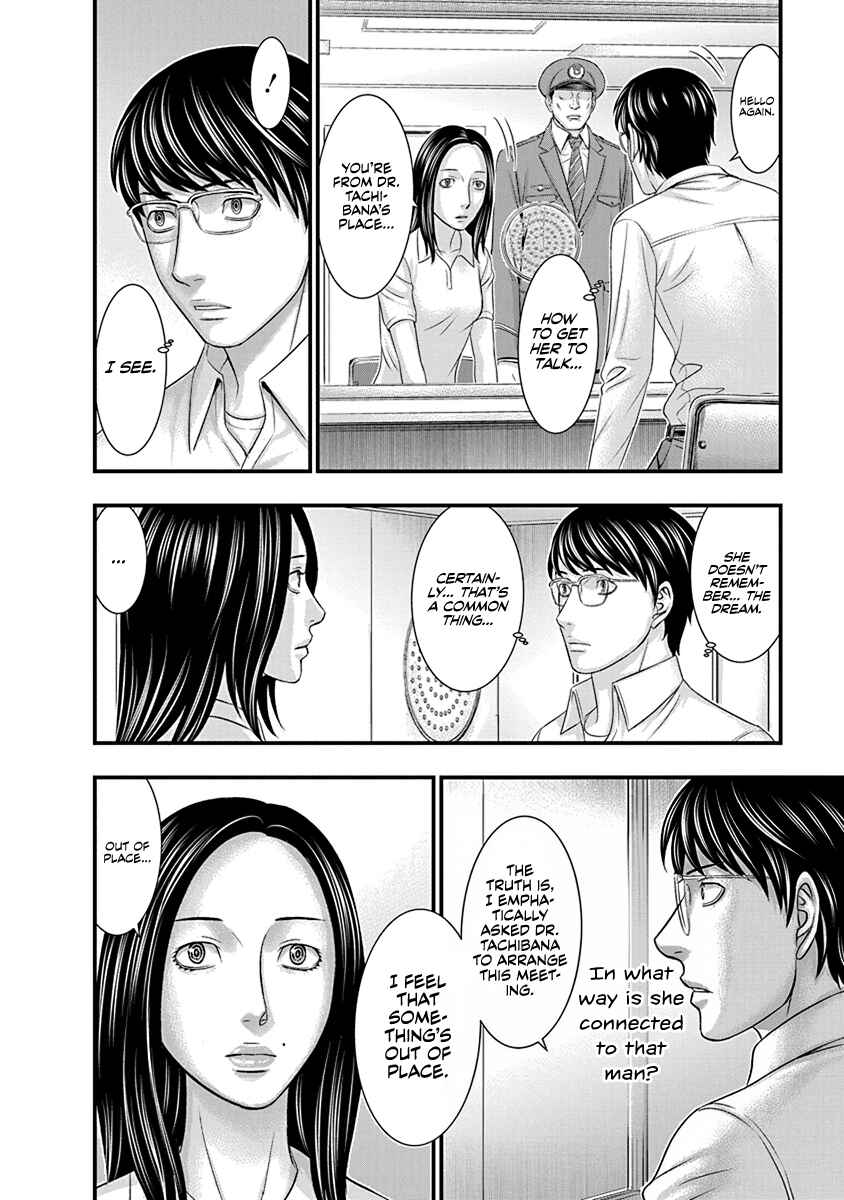 D.Diver Chapter 8 - Page 10