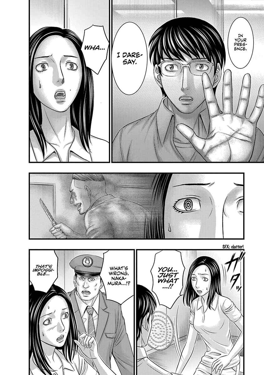 D.Diver Chapter 8 - Page 12