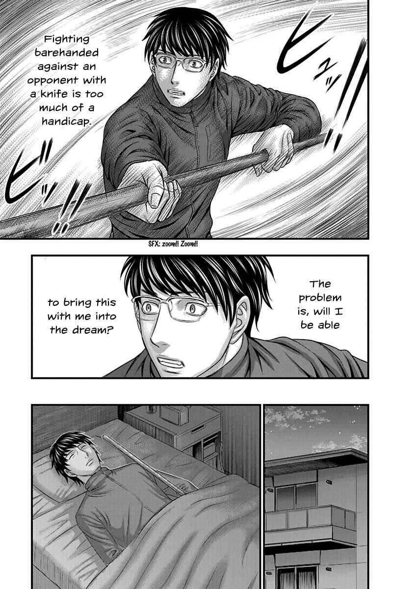 D.Diver Chapter 8 - Page 15