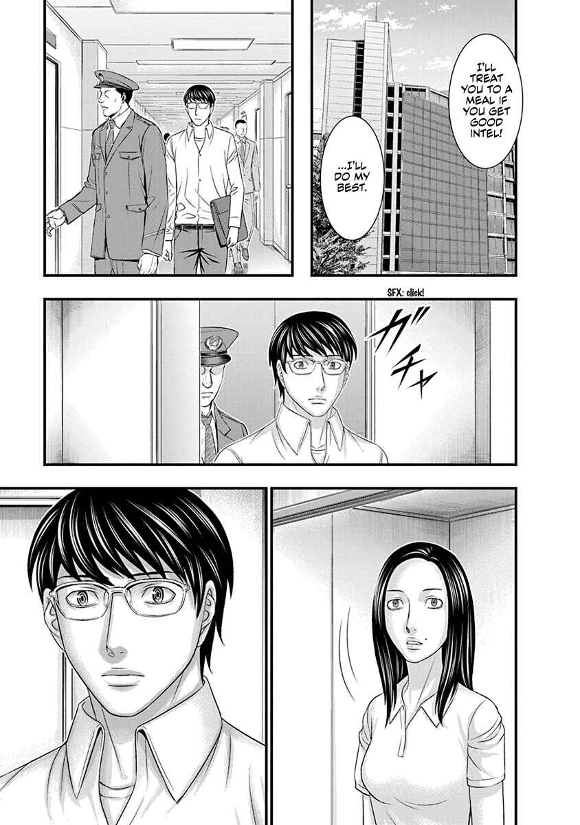 D.Diver Chapter 8 - Page 9