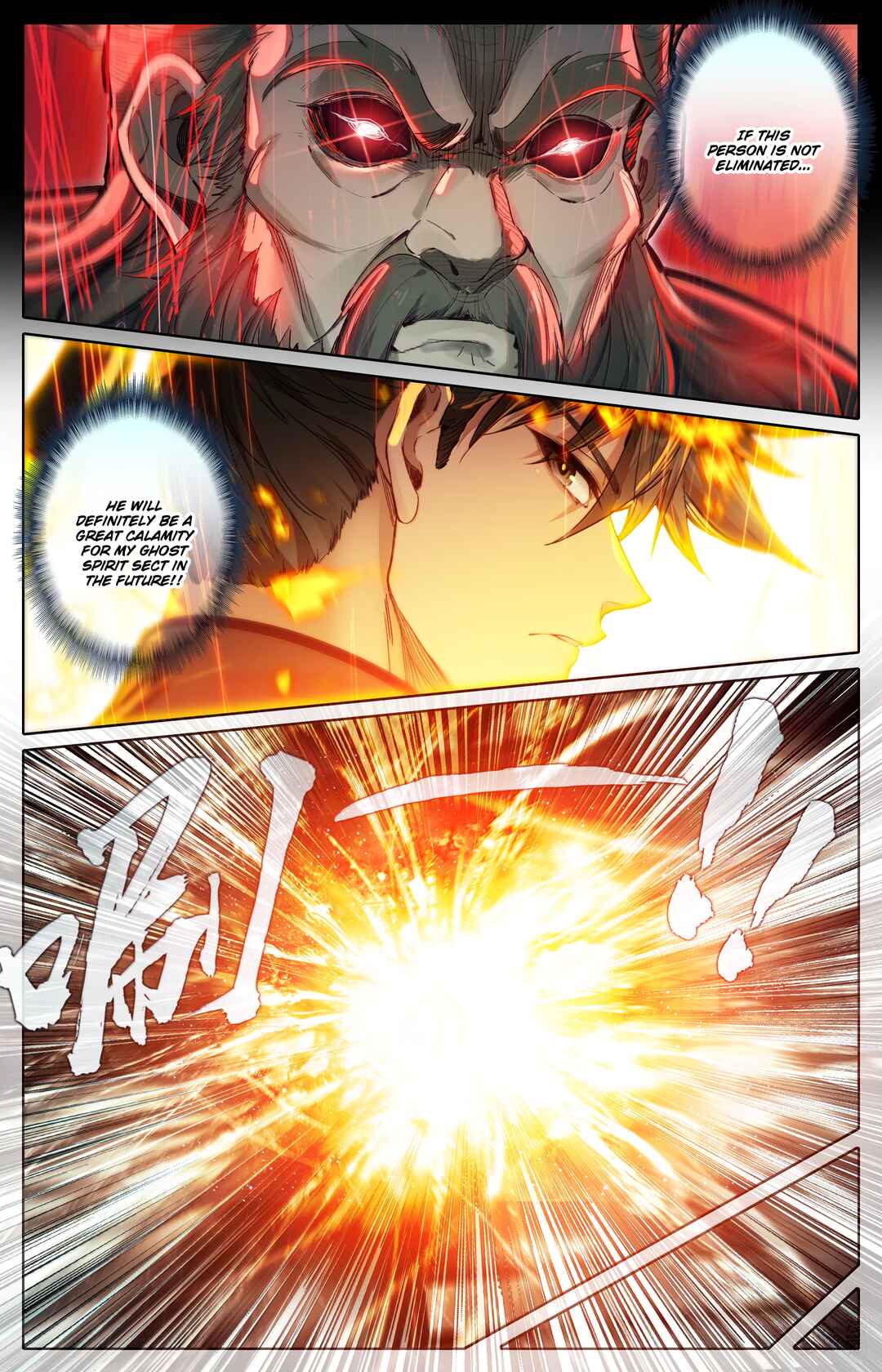 Fánrén Xiūxiān Zhuàn Chapter 360 - Page 17