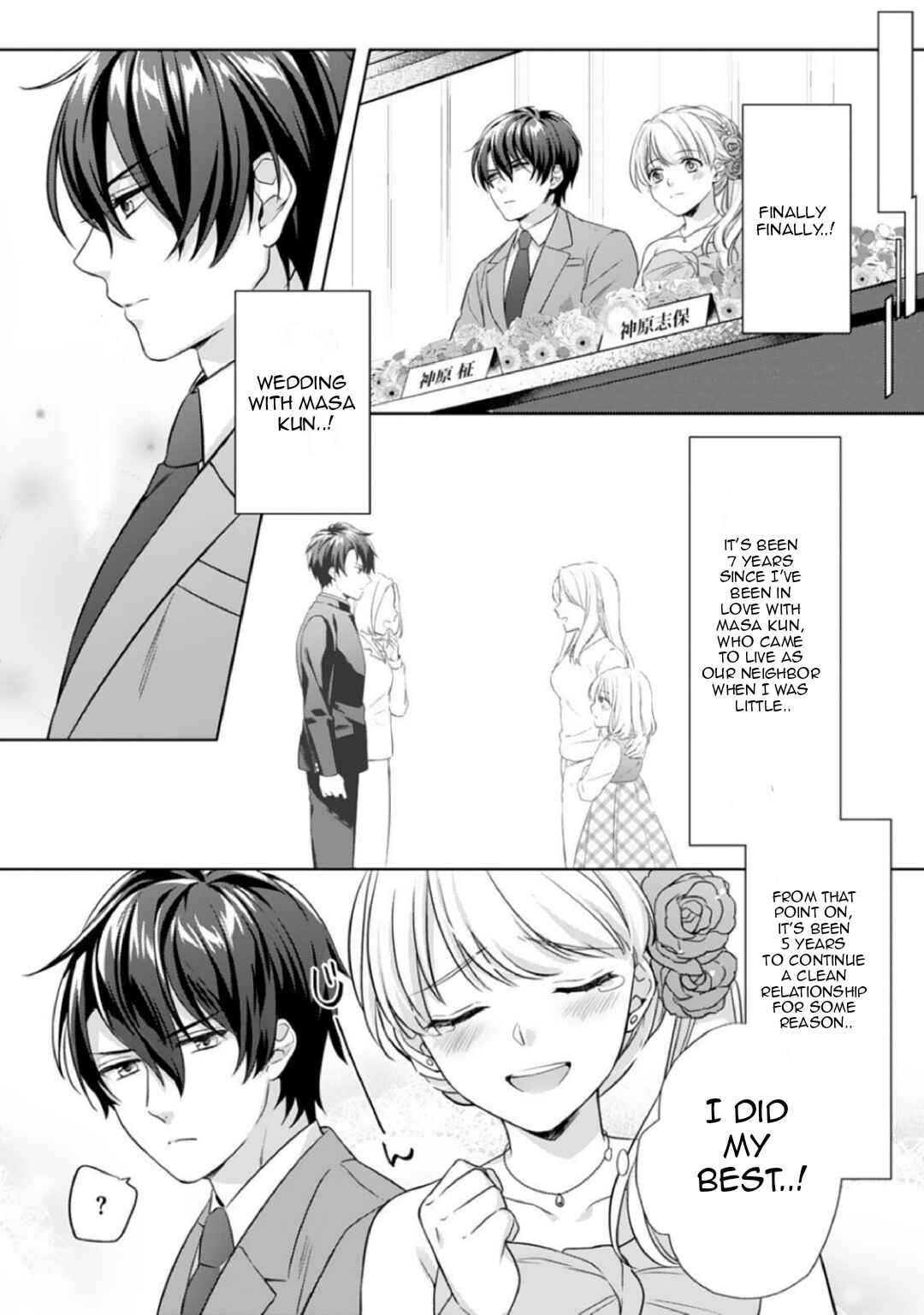 Kekkon made Ecchi wa Kinshi!?: Nengan no Shoya o Mukaeta Futari no Ohanashi. Chapter 1 - Page 9