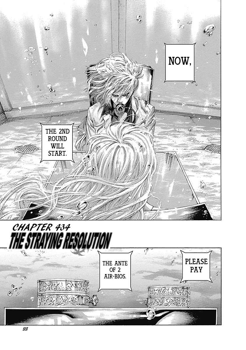 Usogui Chapter 434 - Page 1
