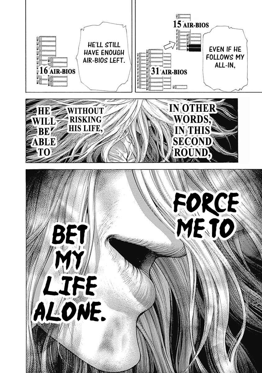Usogui Chapter 434 - Page 11