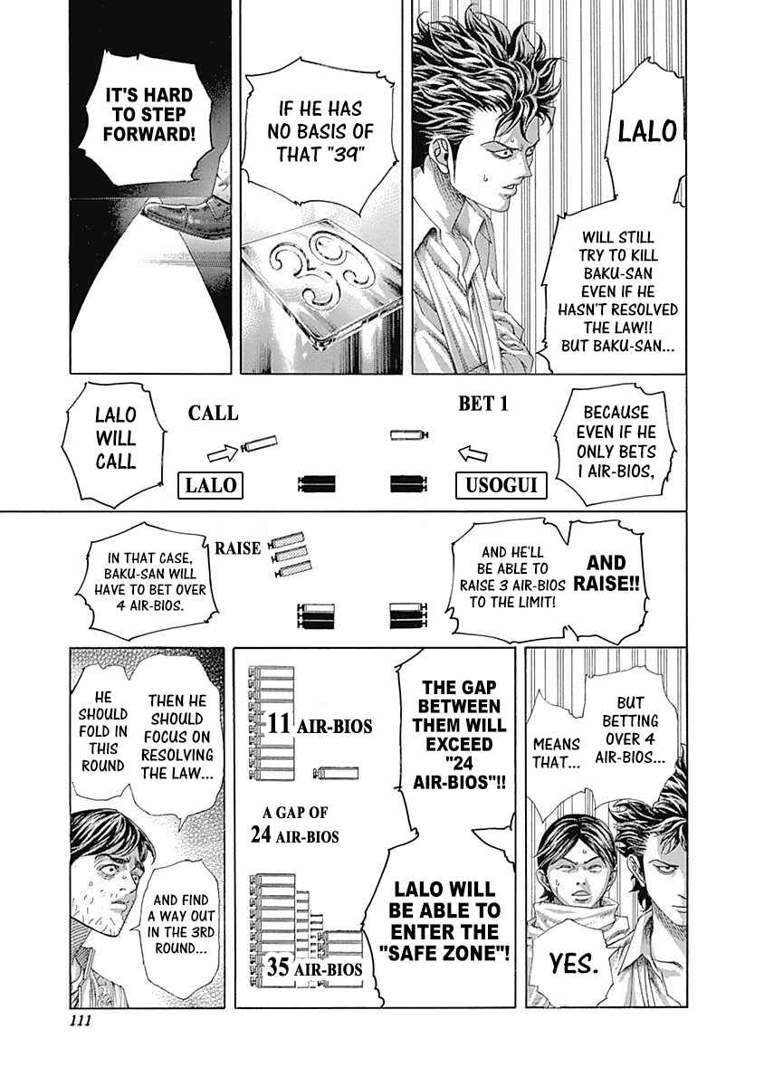 Usogui Chapter 434 - Page 12