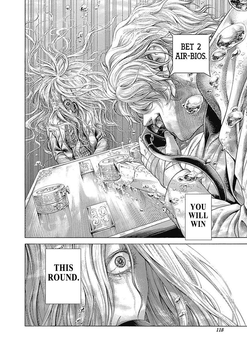 Usogui Chapter 434 - Page 16