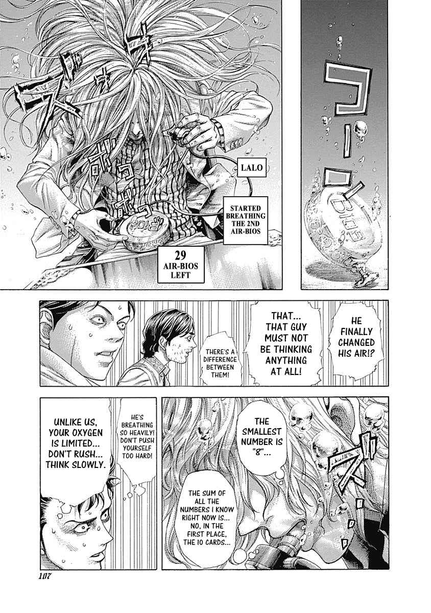 Usogui Chapter 434 - Page 8