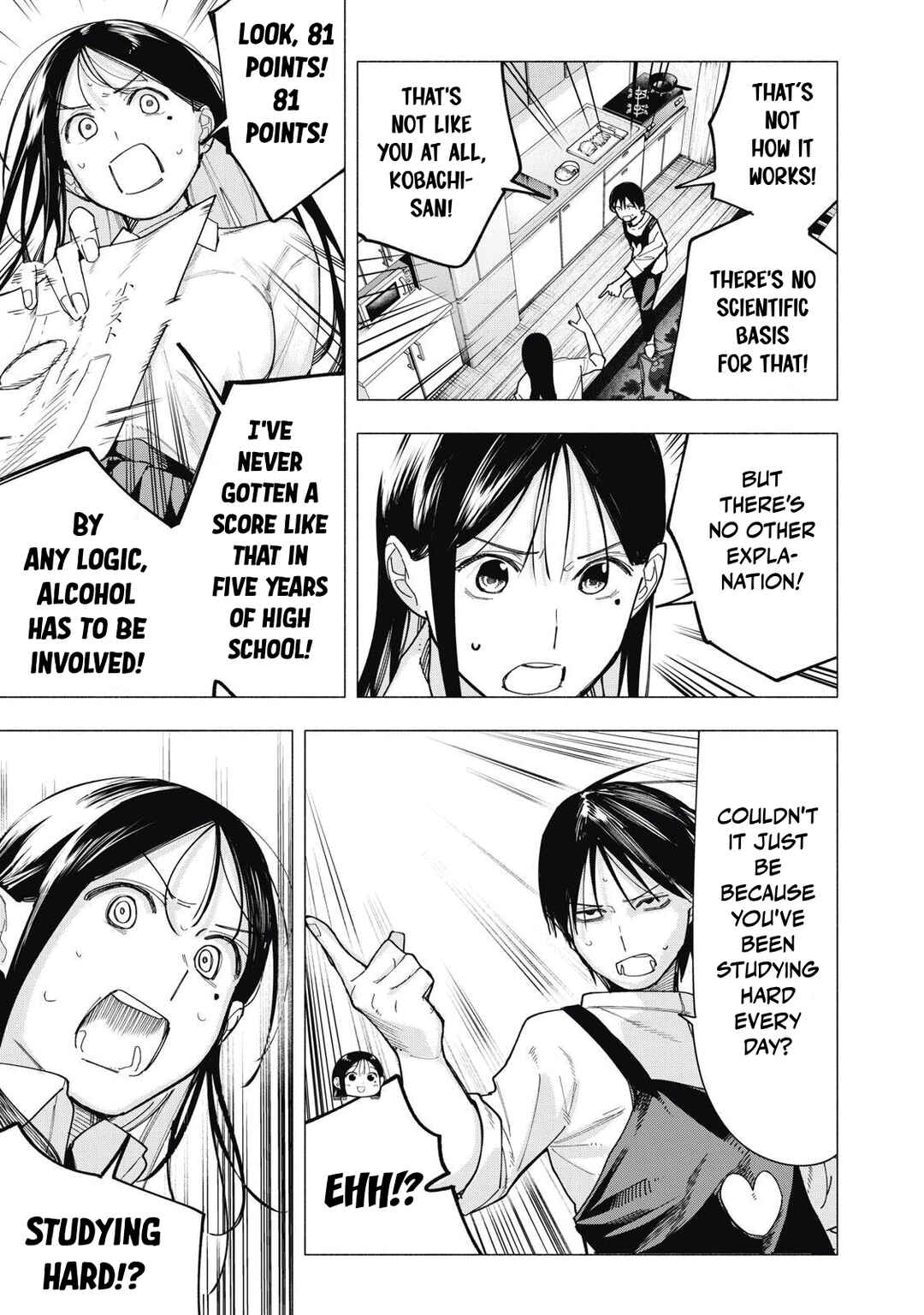 Yane no Shita no Artemis Chapter 37 - Page 5