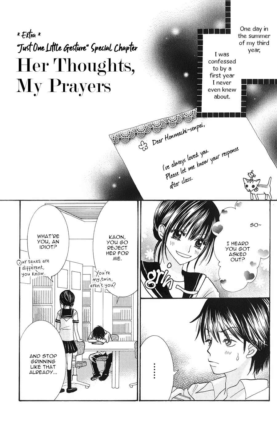 Hitotsu no Shigusa mo Chapter 3.5 - Page 3