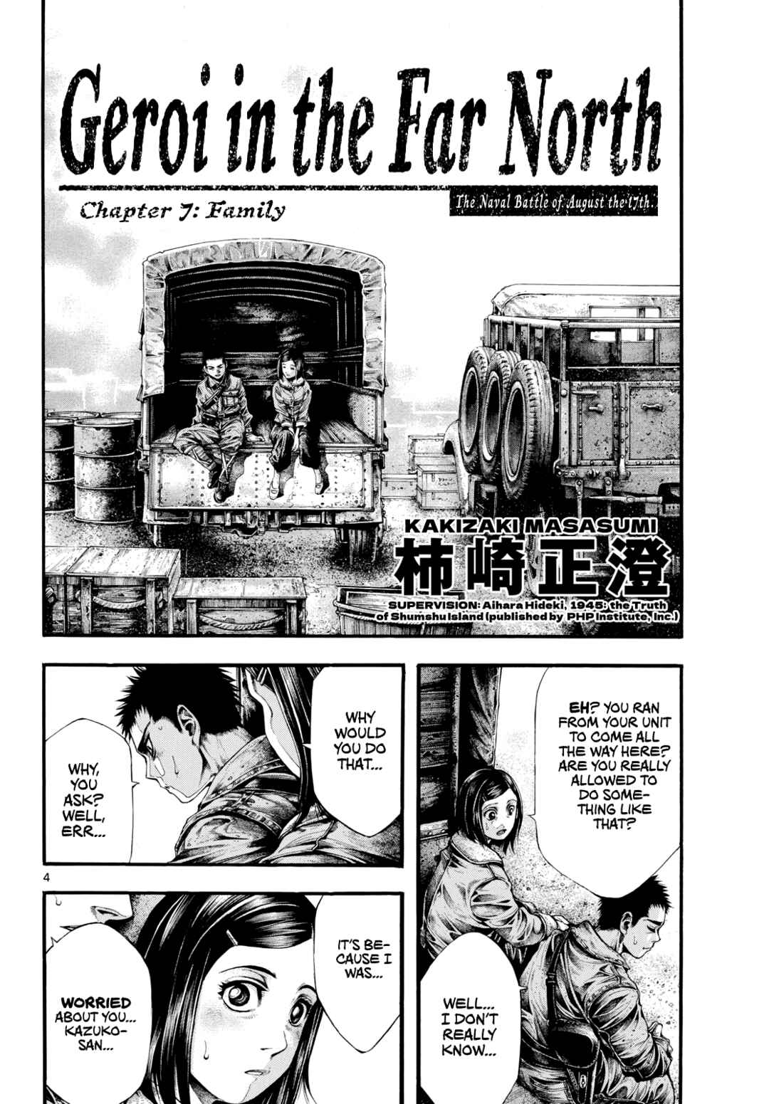 Kyokuhoku no Geroy ~8-gatsu 17-nichi no Kaisen~ Chapter 7 - Page 4