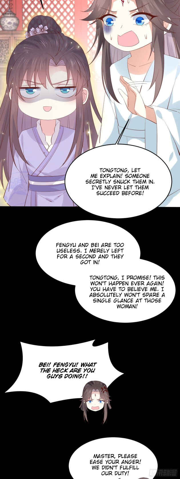 Supreme Ocular Master: The Peerless Heiress Chapter 221 - Page 26