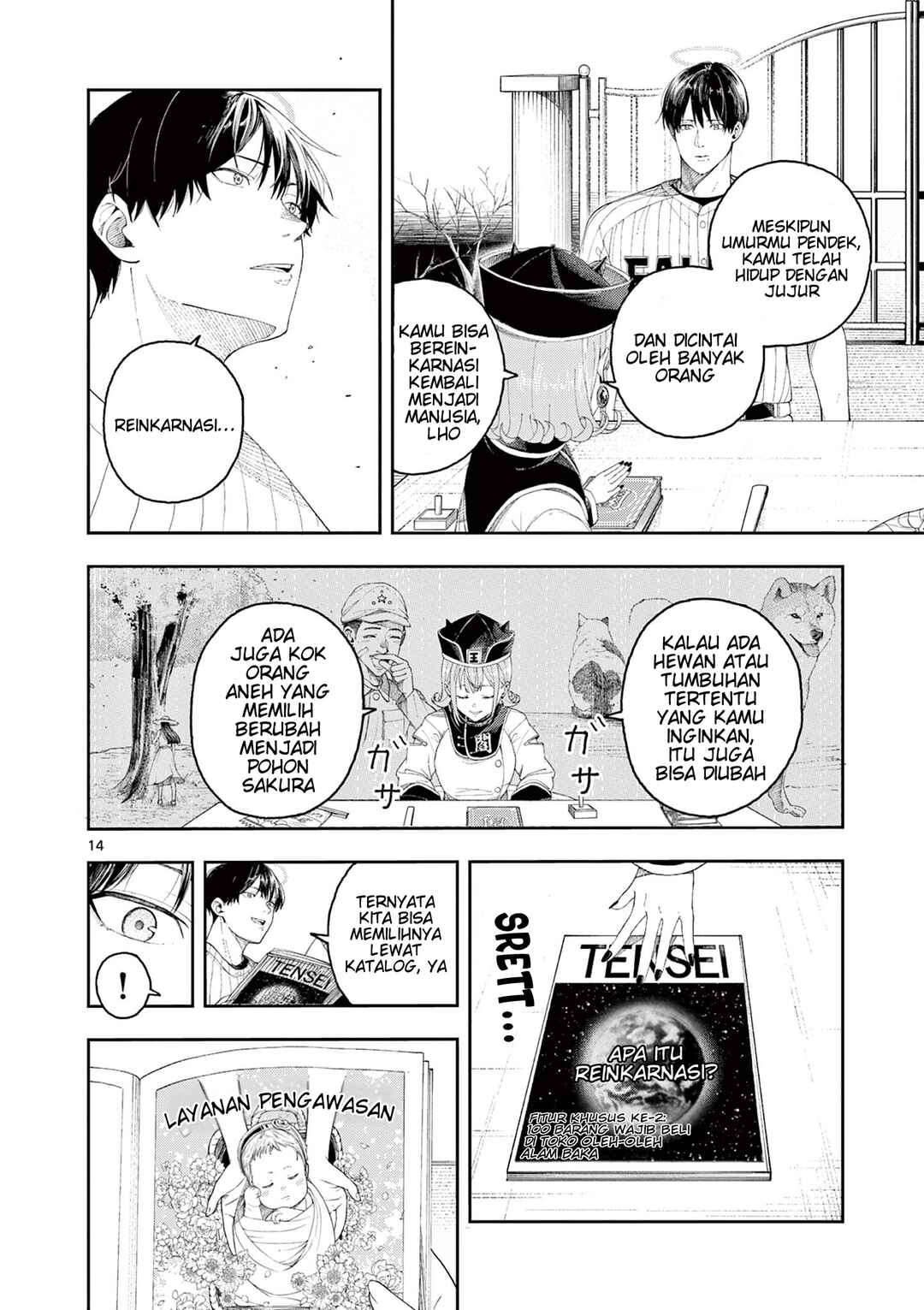 Enma-chan no Rizaruto Chapter 1 - Page 14