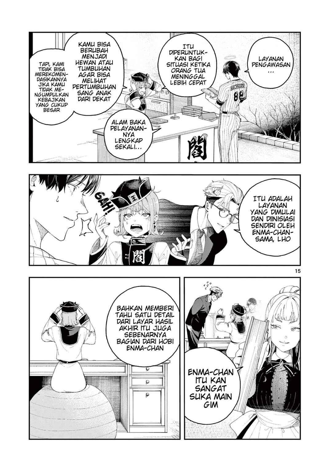 Enma-chan no Rizaruto Chapter 1 - Page 15