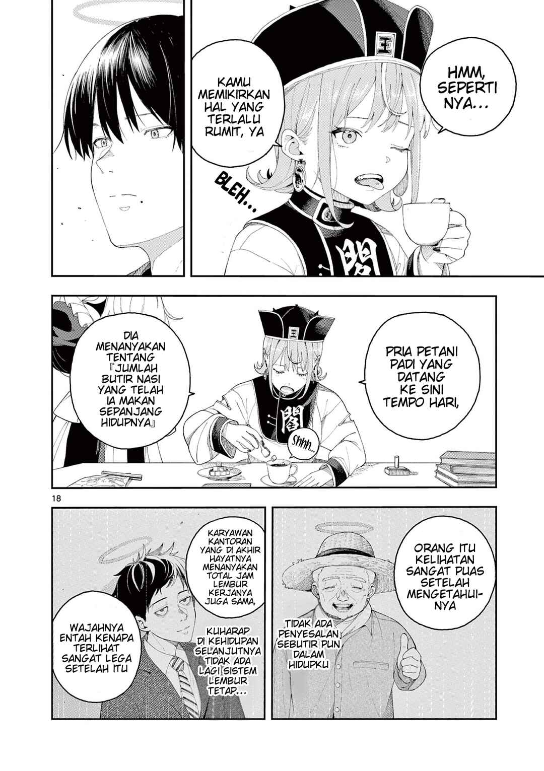 Enma-chan no Rizaruto Chapter 1 - Page 18