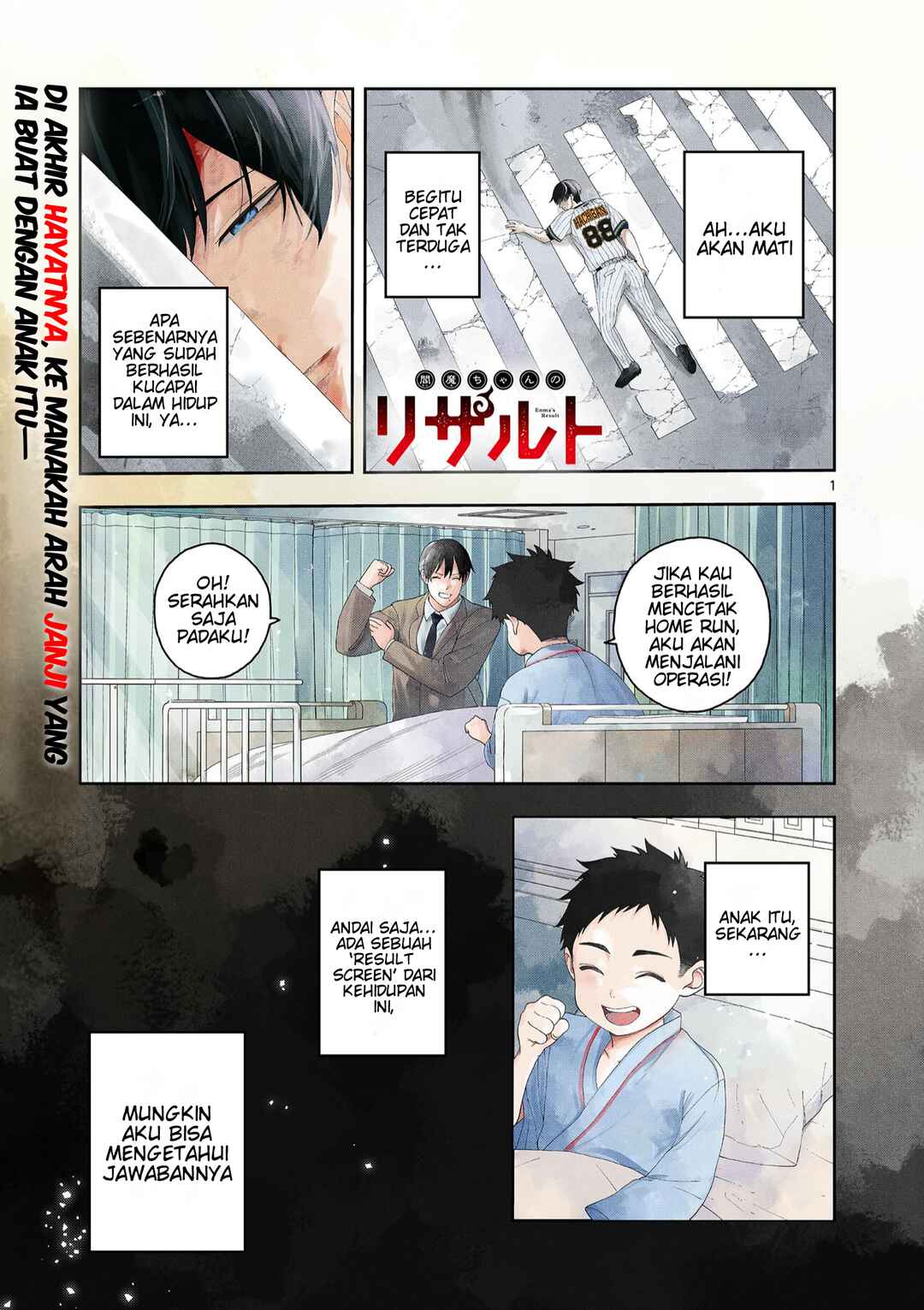 Enma-chan no Rizaruto Chapter 1 - Page 2