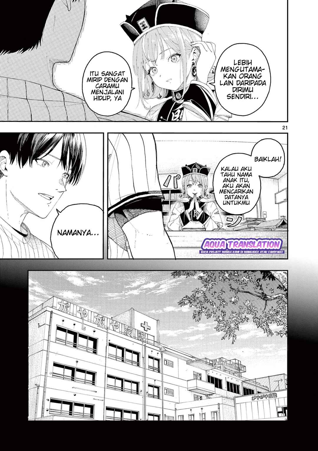 Enma-chan no Rizaruto Chapter 1 - Page 21