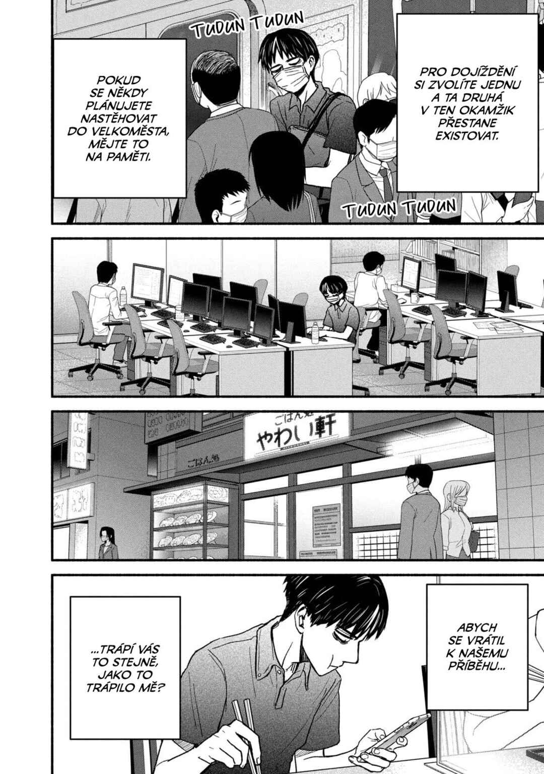 Telework Yotabanashi Chapter 2 - Page 6