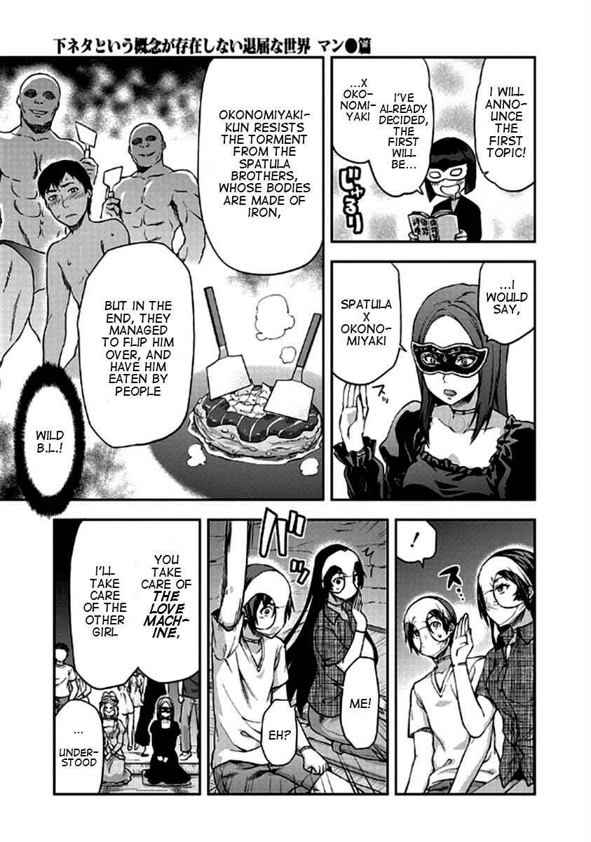 Shimoneta to Iu Gainen ga Sonzai Shinai Taikutsu na Sekai - Man●hen Chapter 22 - Page 14