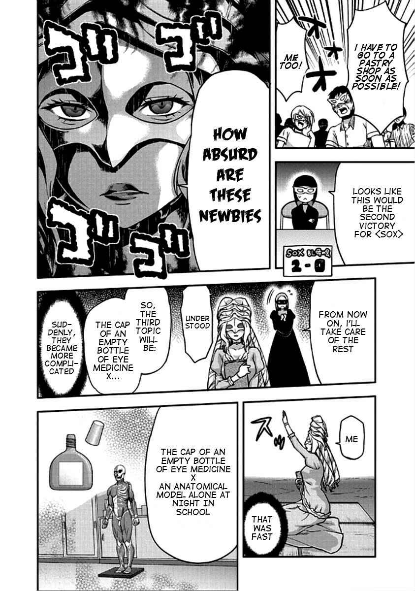 Shimoneta to Iu Gainen ga Sonzai Shinai Taikutsu na Sekai - Man●hen Chapter 22 - Page 17