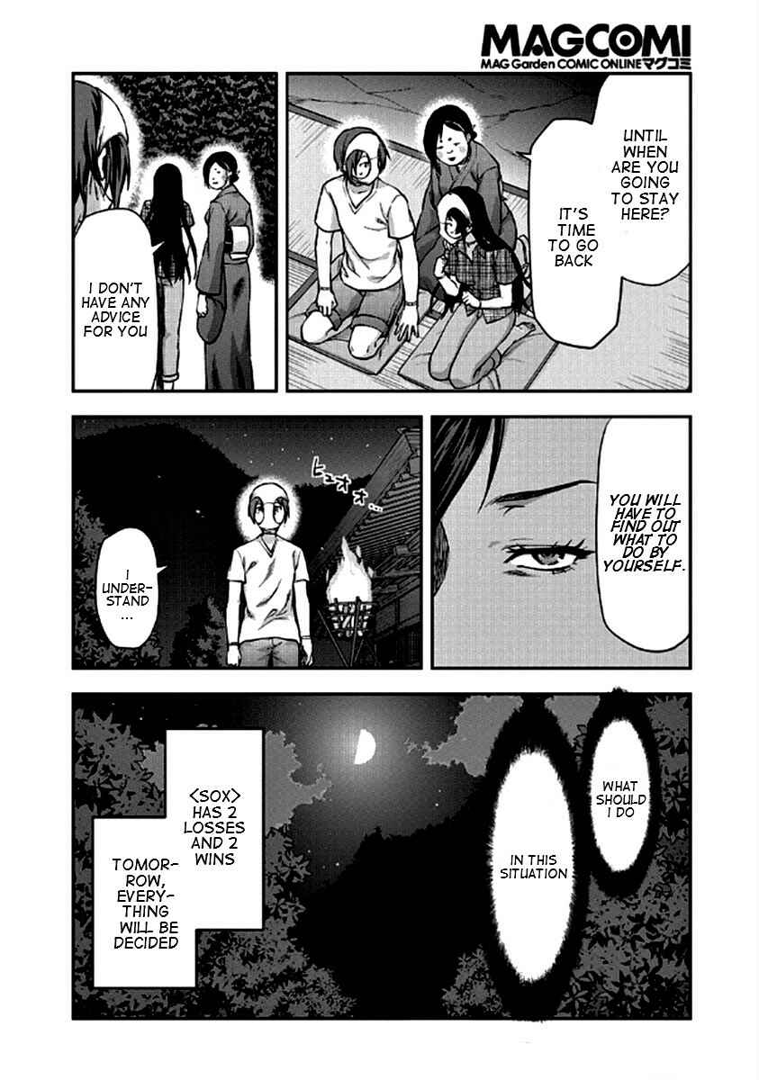 Shimoneta to Iu Gainen ga Sonzai Shinai Taikutsu na Sekai - Man●hen Chapter 22 - Page 27
