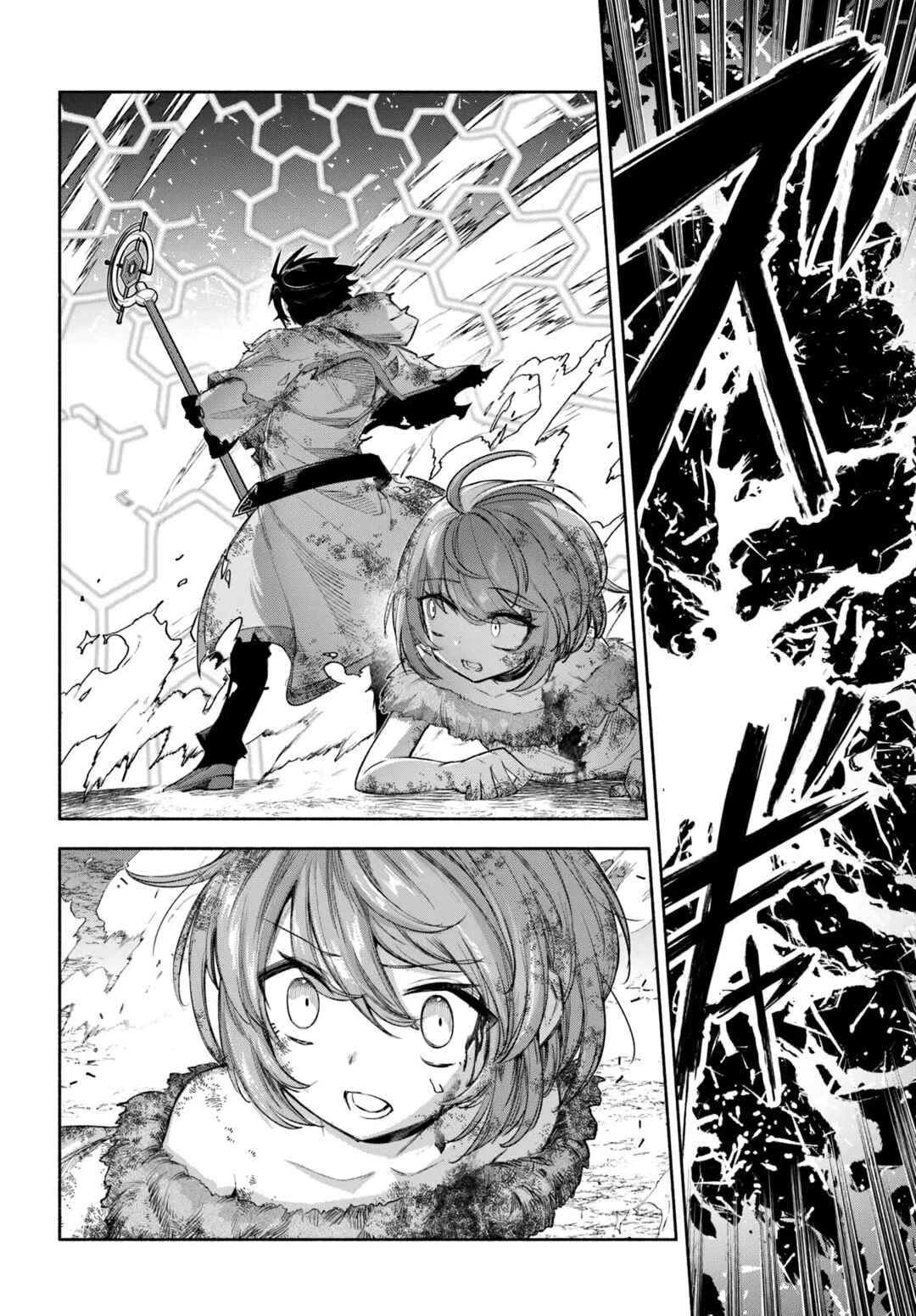 Ore Igai Dare mo Saishu Dekinai Sozai na no ni "Sozai Saishuritsu ga Hikui" to Pawahara suru Osananajimi Renkinjutsushi to Zetsuen shita Senzoku Madoushi, Henkyou no Machi de Slow Life wo Okuritai. Chapter 25 - Page 25