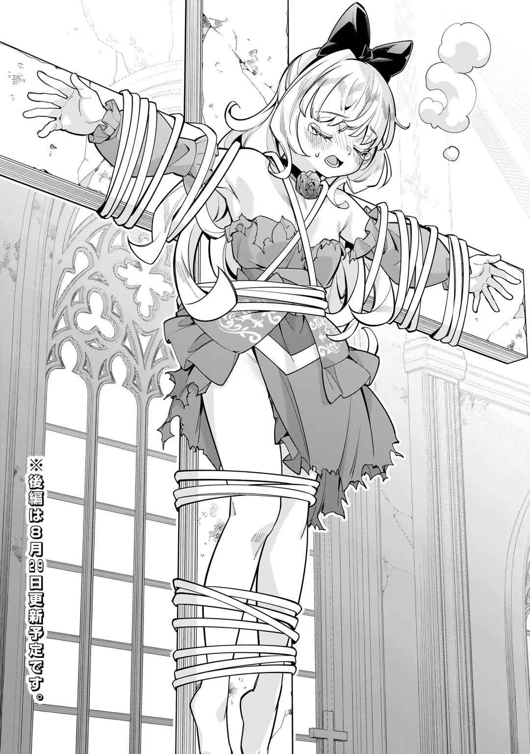 Shinimodori Oujo wa Ikinobiru tame ni Yuri Harem o Tsukuru koto ni shita Chapter 10 - Page 18