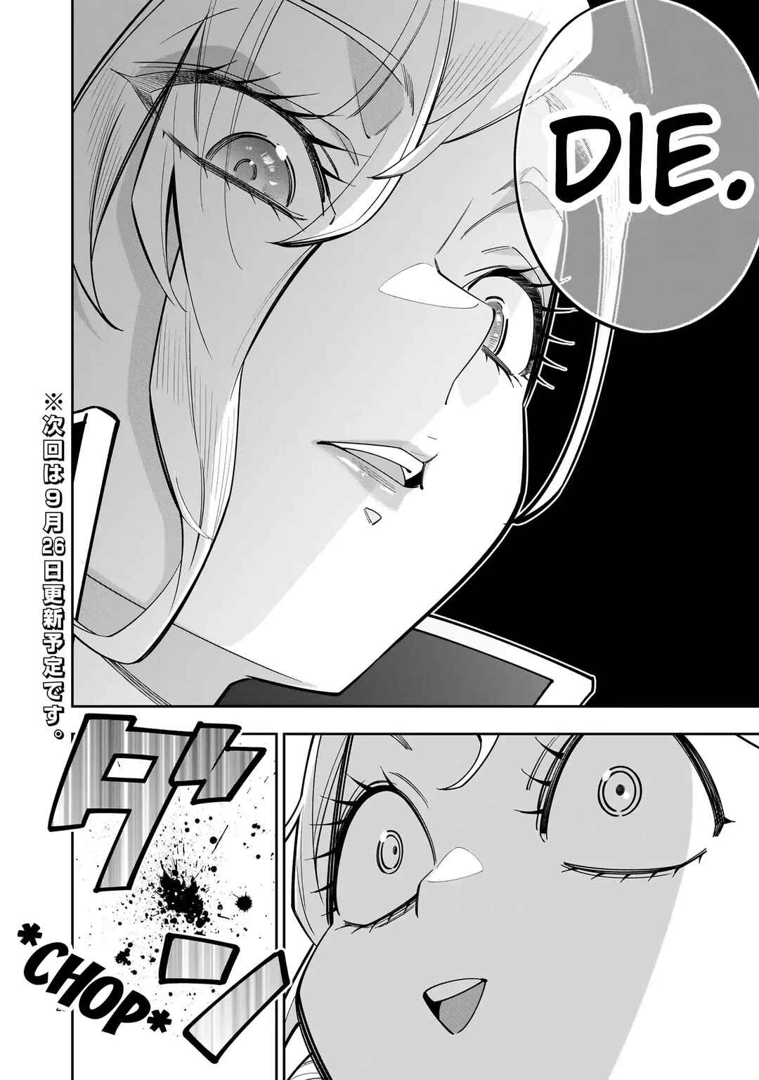 Shinimodori Oujo wa Ikinobiru tame ni Yuri Harem o Tsukuru koto ni shita Chapter 10 - Page 42