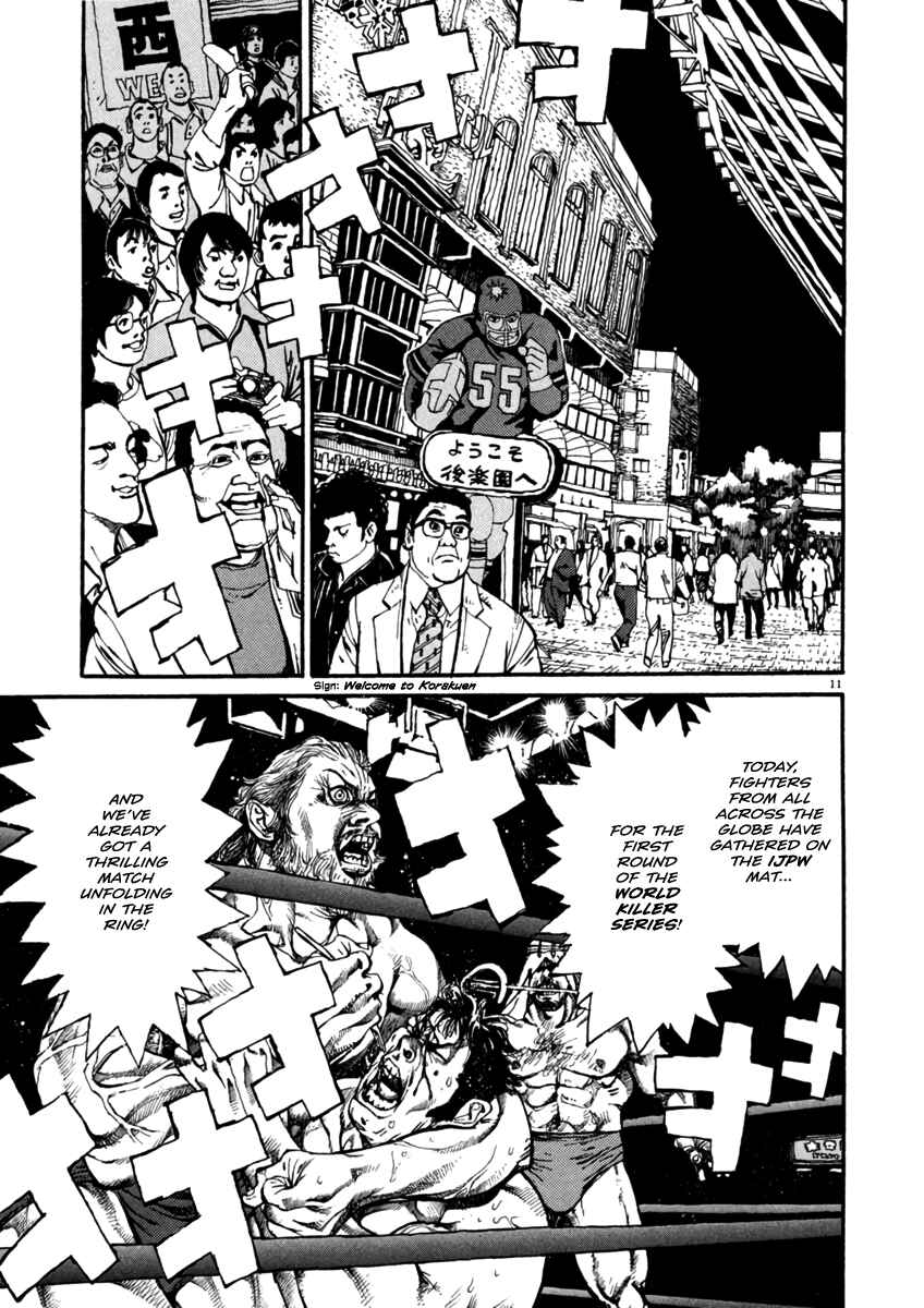Agnes Kamen Chapter 6 - Page 11
