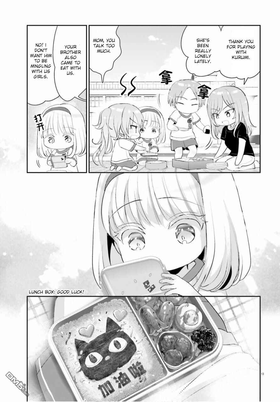 Harebare Biyori Chapter 6 - Page 13