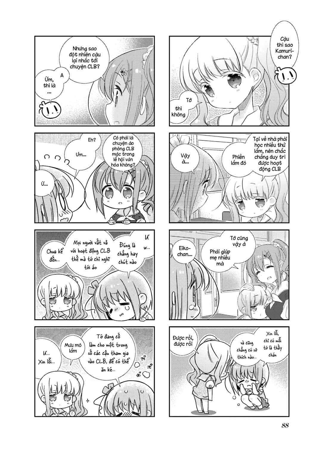 Slow Start Chapter 71 - Page 6