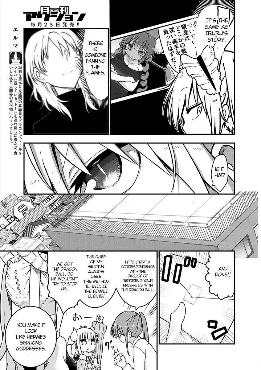 Kobayashi-san Chi no Maid Dragon Chapter 71 - Page 7