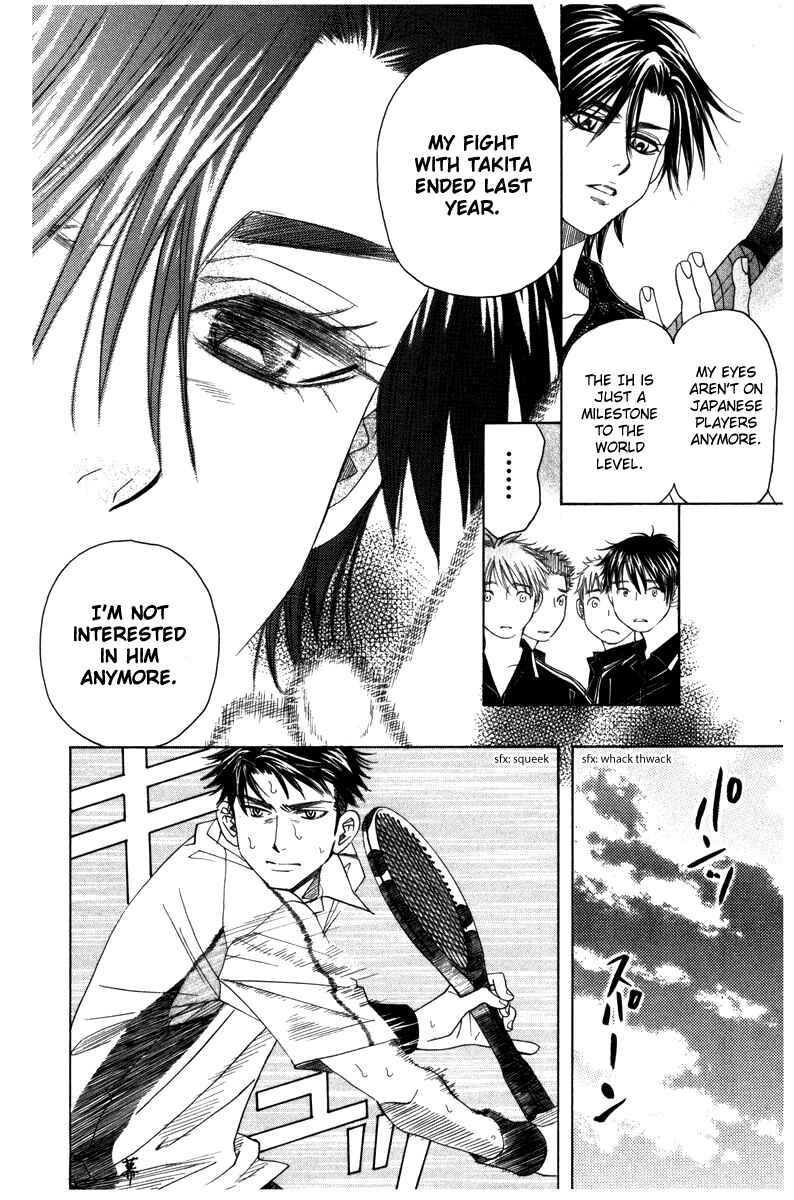 Shanimuni Go Chapter 158 - Page 10