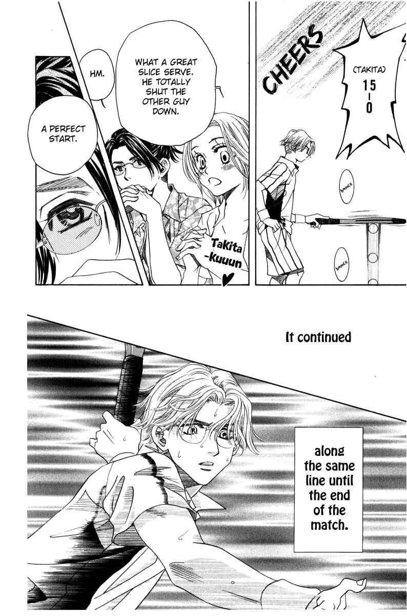 Shanimuni Go Chapter 158 - Page 14