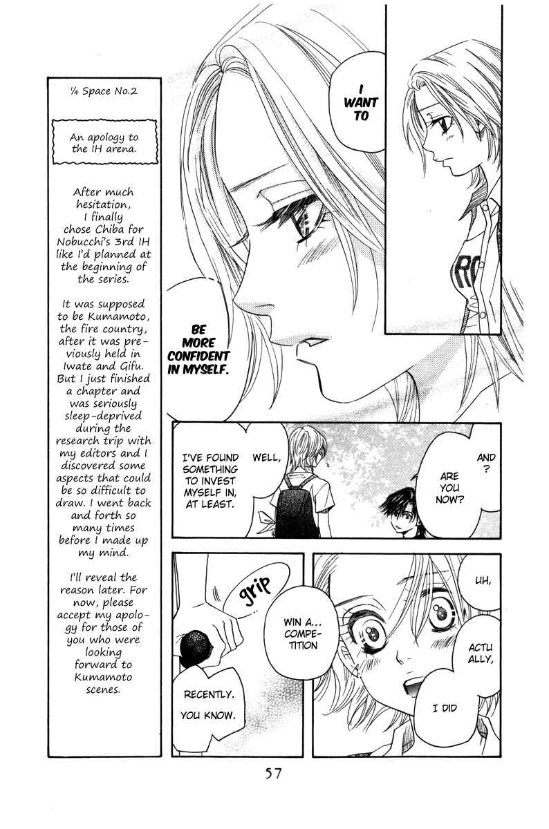 Shanimuni Go Chapter 158 - Page 23