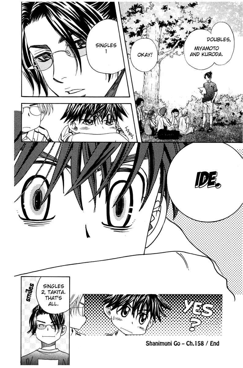 Shanimuni Go Chapter 158 - Page 30