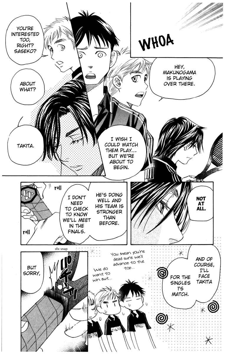 Shanimuni Go Chapter 158 - Page 9