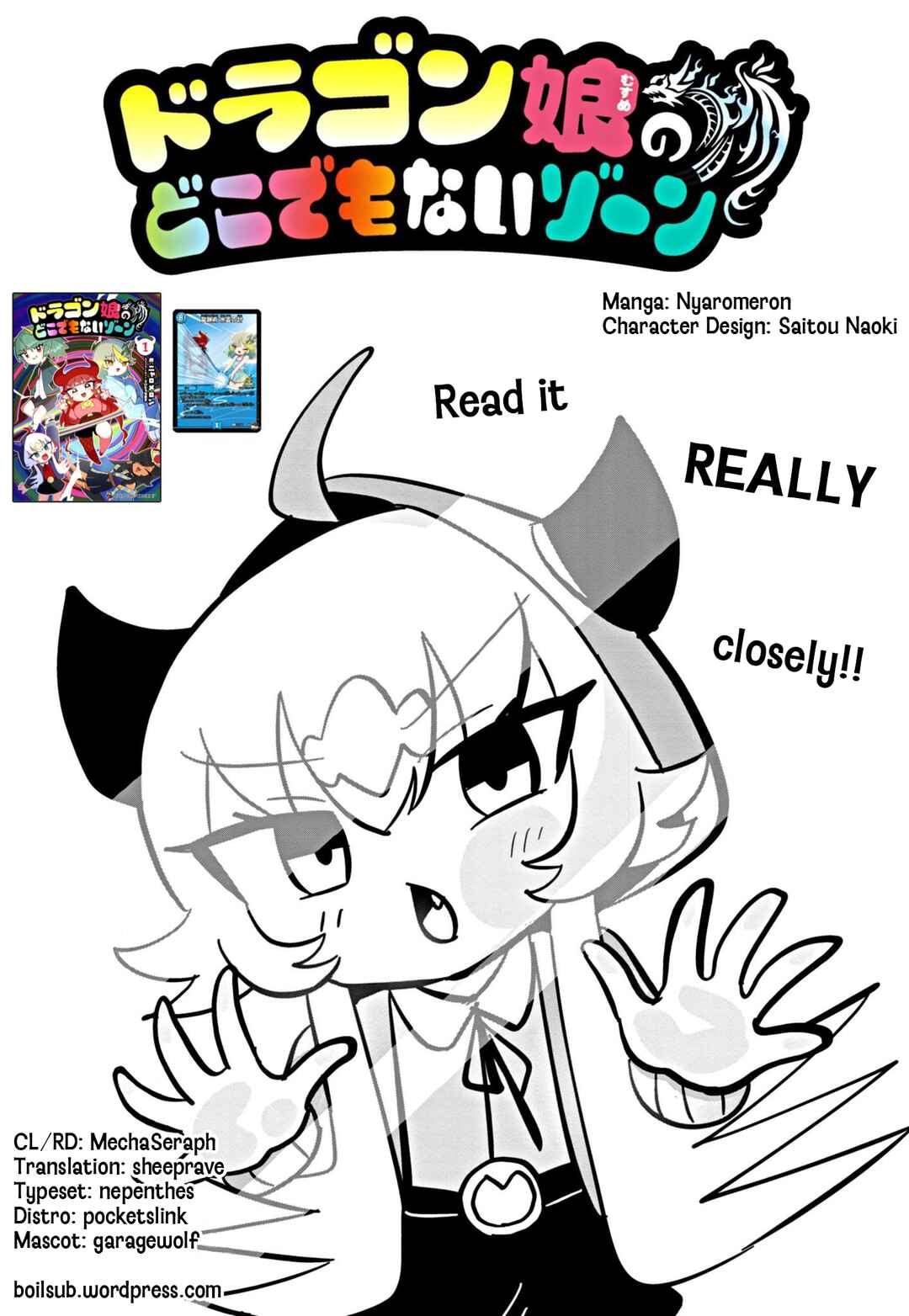 Dragon Musume no Dokodemonai Zone Chapter 45 - Page 1