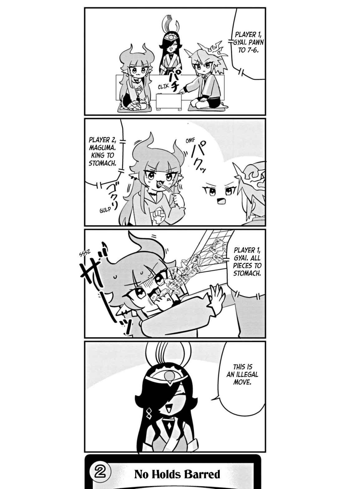 Dragon Musume no Dokodemonai Zone Chapter 45 - Page 3