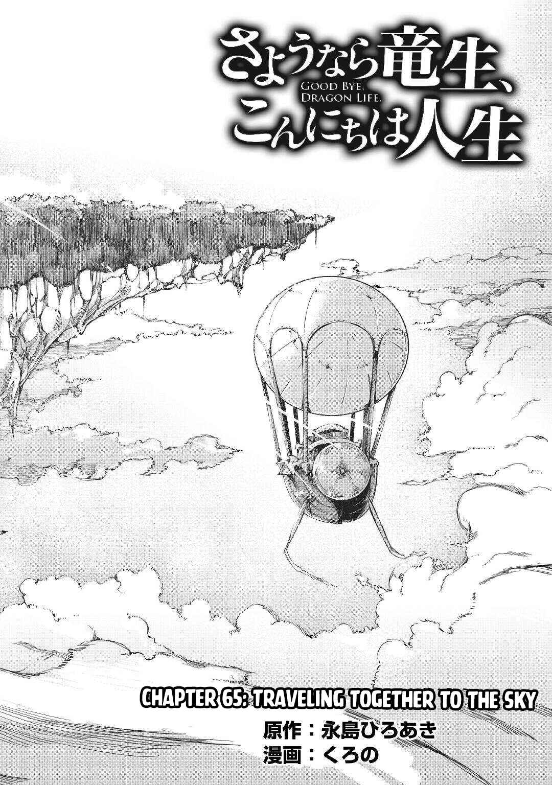 Sayounara Ryuusei, Konnichiwa Jinsei Chapter 65 - Page 11
