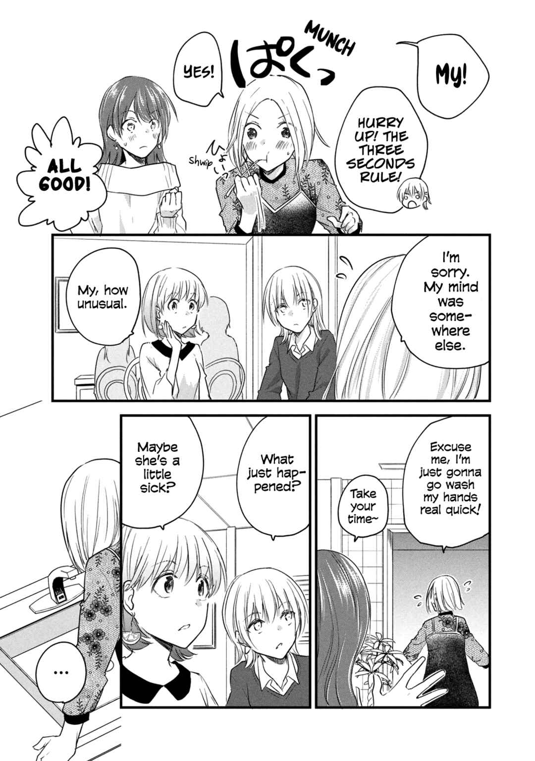 Josou Shite Off-kai ni Sanka Shite mita. Chapter 67 - Page 3