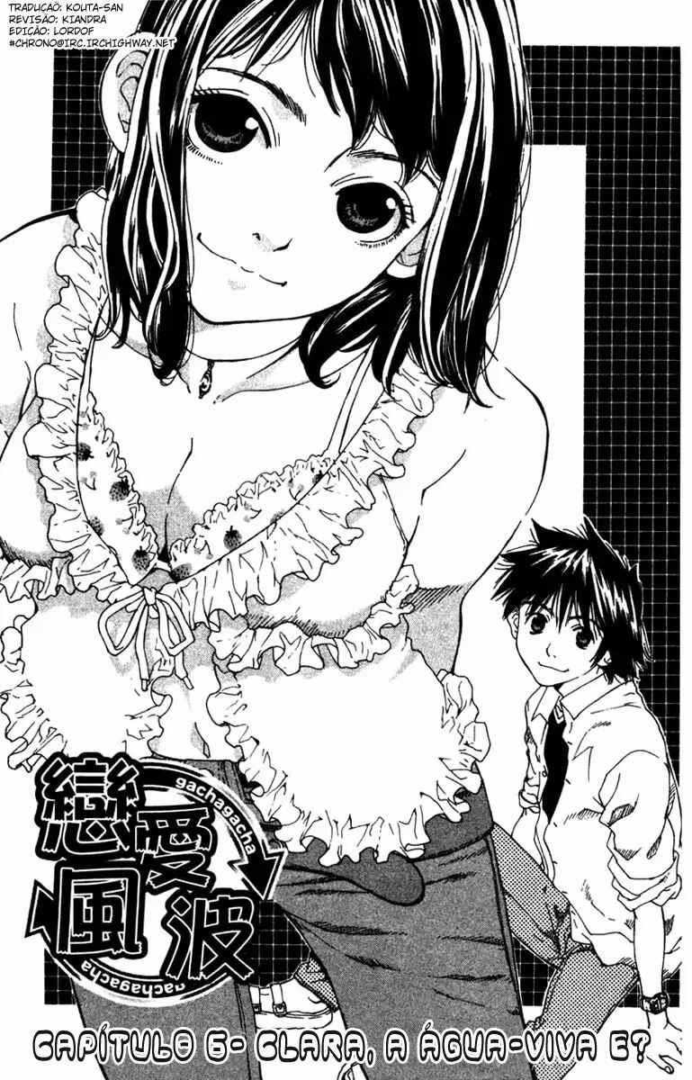 Gacha Gacha ~Capsule~ Chapter 6 - Page 5